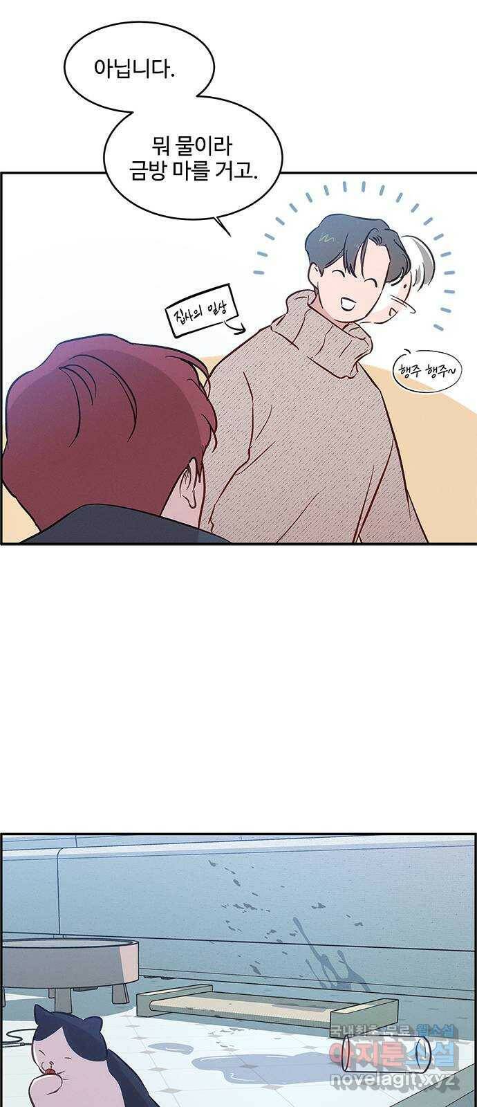 키스의 여왕 36화 43