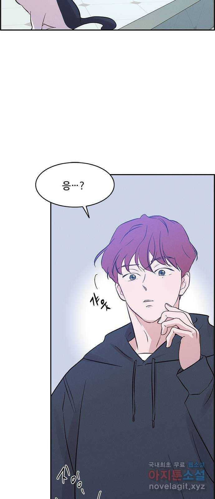 키스의 여왕 36화 44