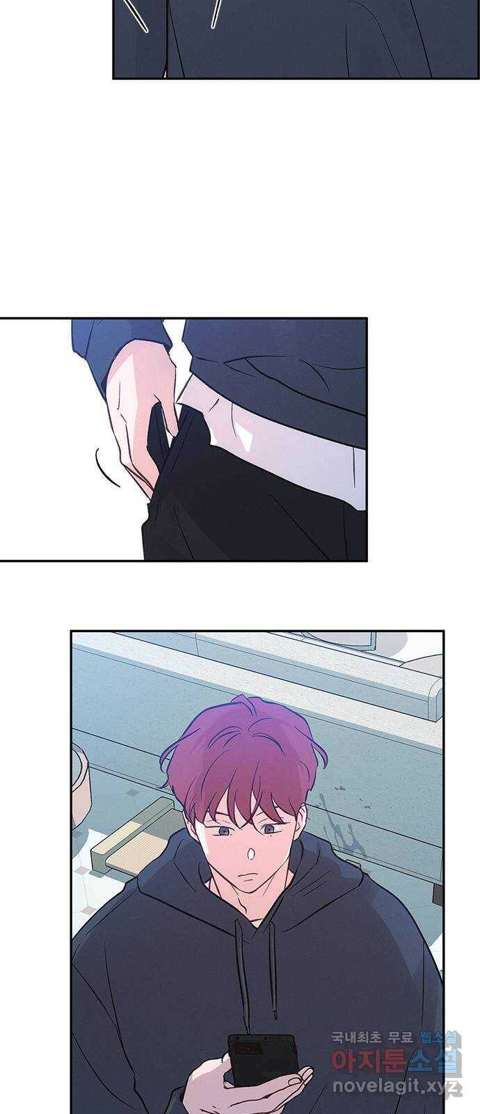 키스의 여왕 36화 45