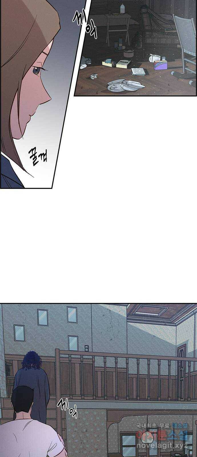 키스의 여왕 36화 48