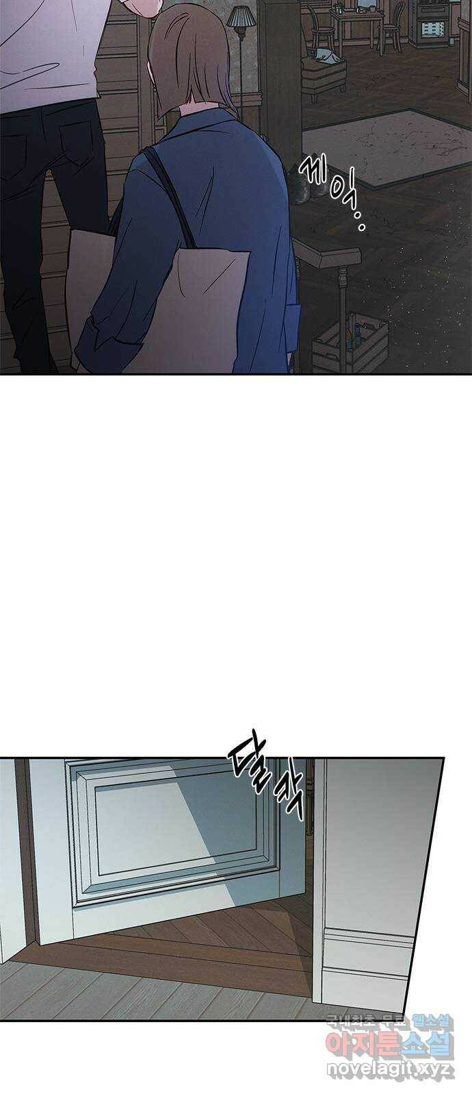 키스의 여왕 36화 49