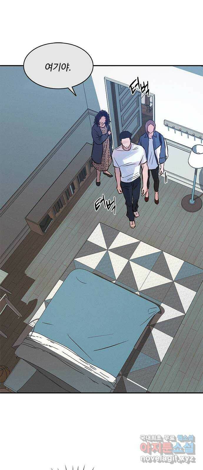 키스의 여왕 36화 50