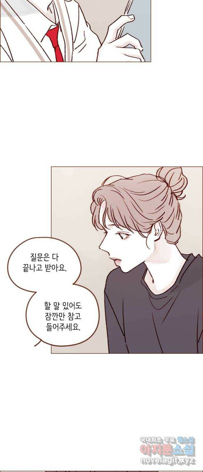 홍시는 날 좋아해! 216화 : 너 데려다주게 해줘 21