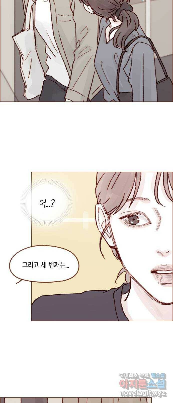홍시는 날 좋아해! 216화 : 너 데려다주게 해줘 24