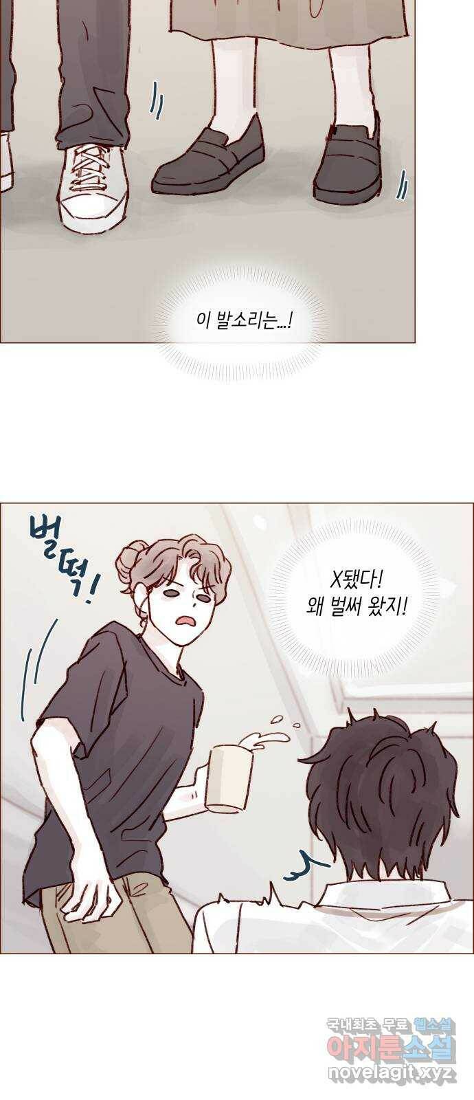 홍시는 날 좋아해! 216화 : 너 데려다주게 해줘 25