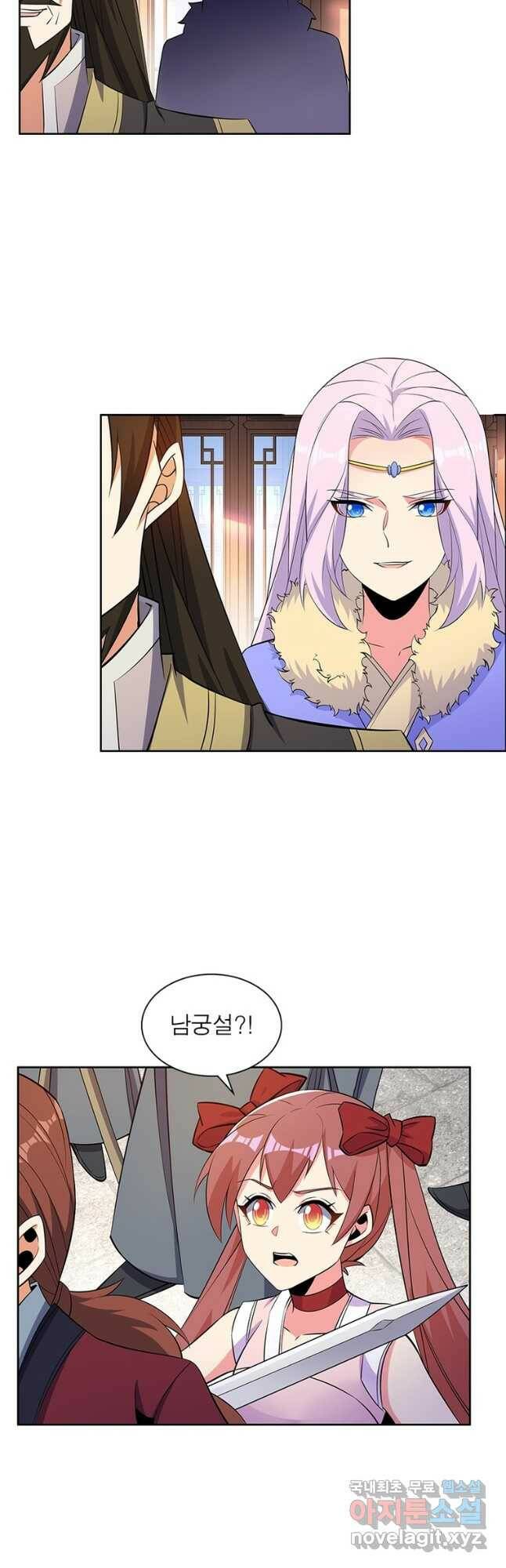 상제강림 145화 7
