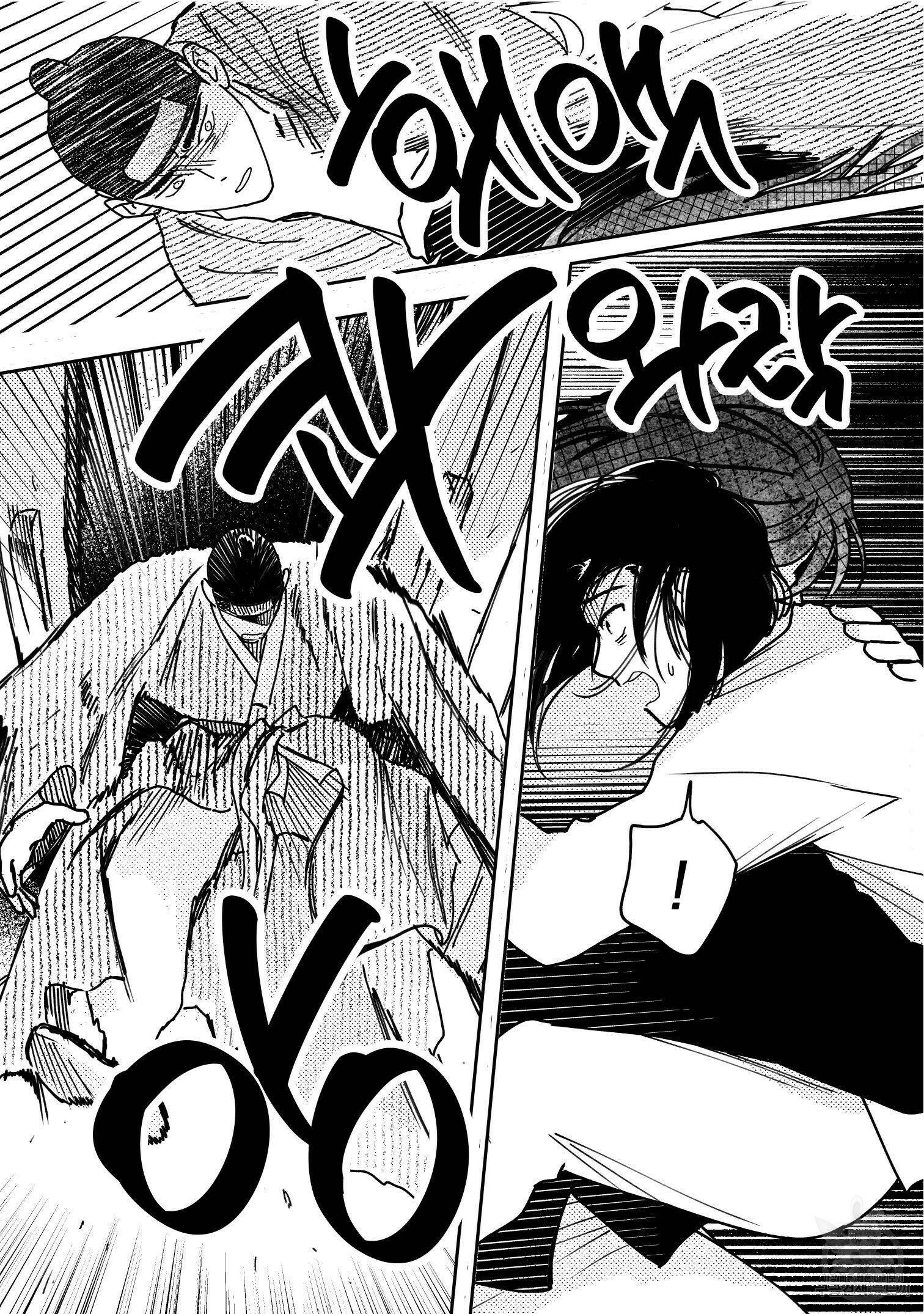 봉촌각시 85화 19