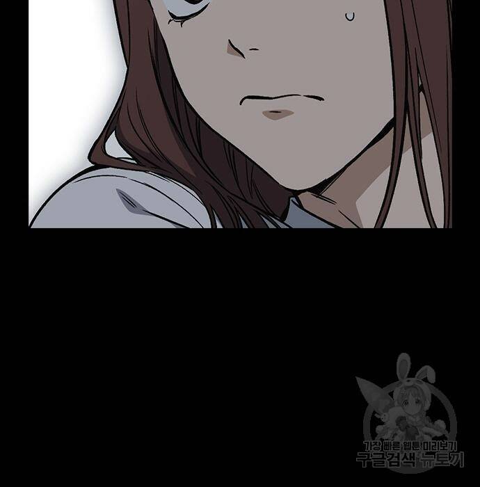 스터디그룹 시즌2 65화 7