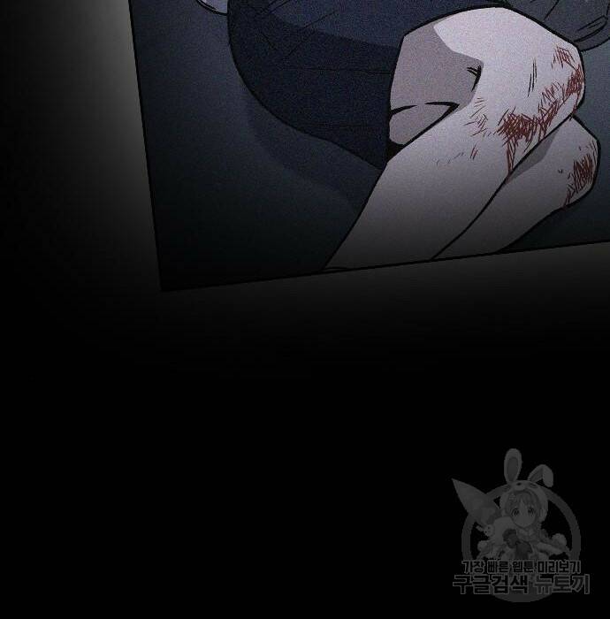 스터디그룹 시즌2 65화 18