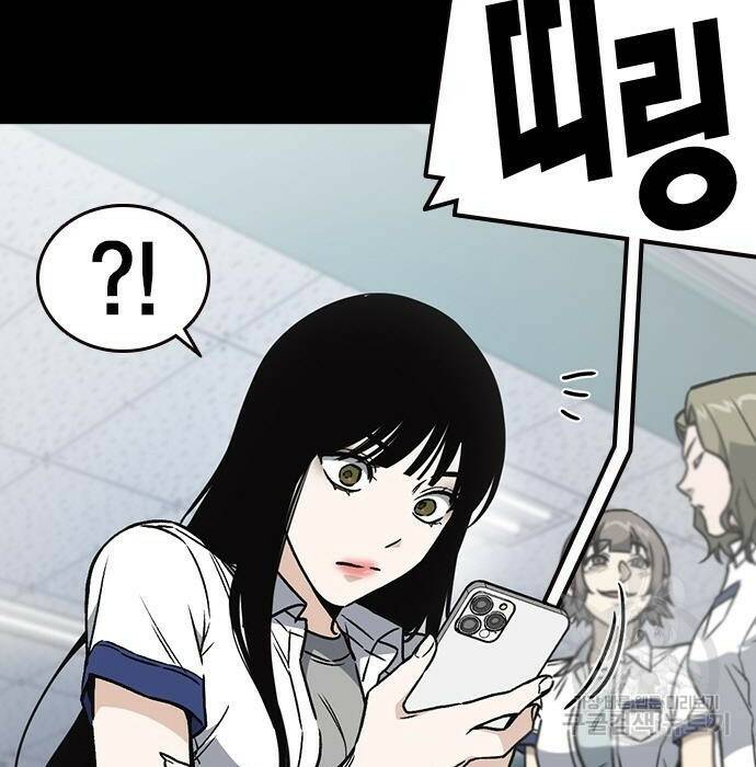 스터디그룹 시즌2 65화 29