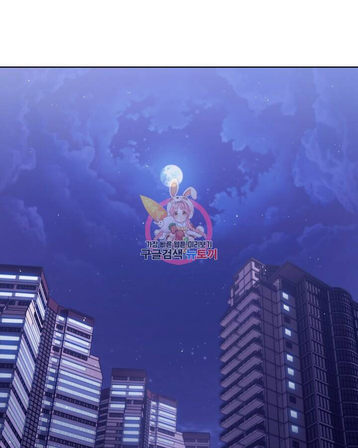 21세기 무인(카카오) 22화 1