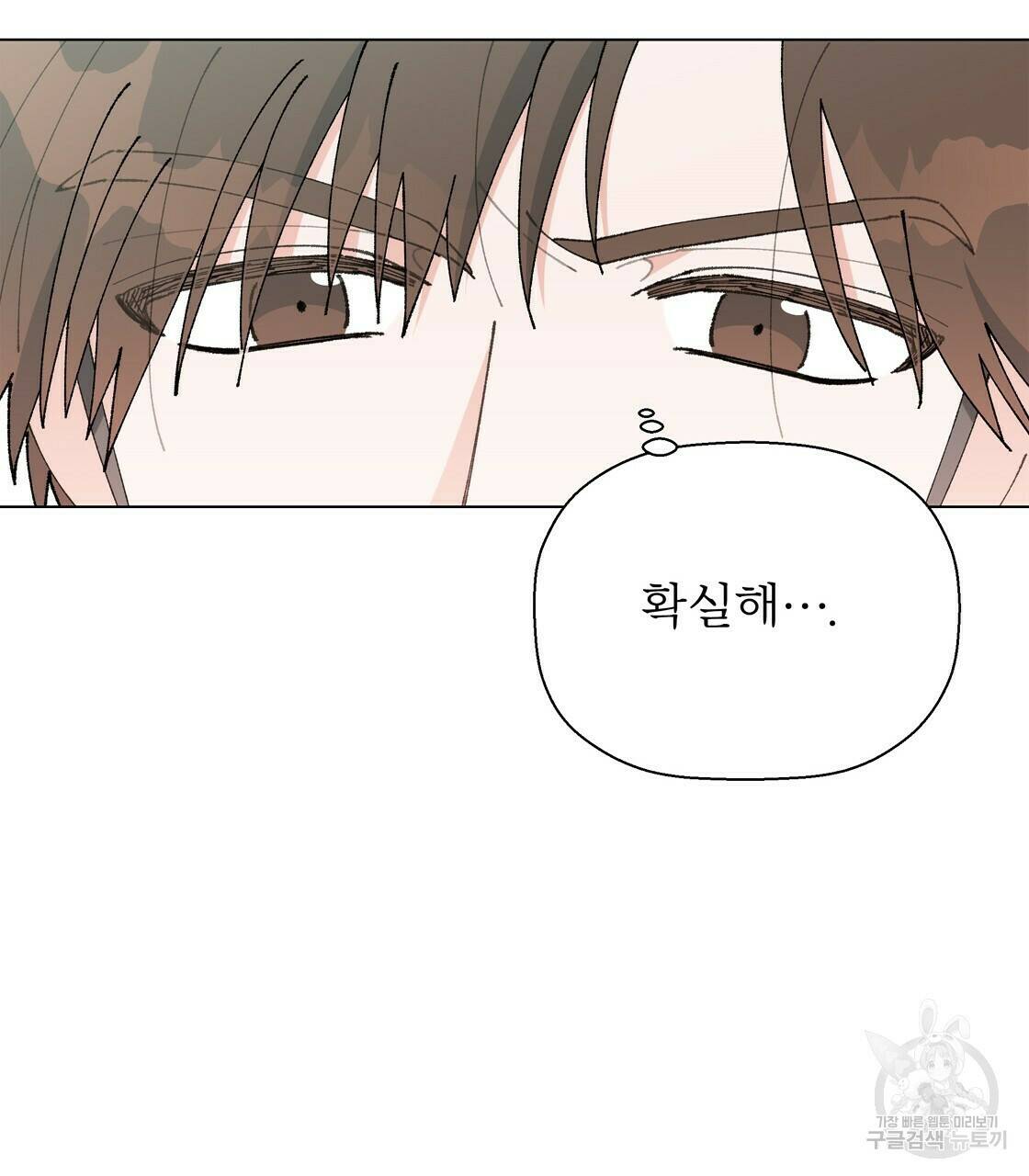 어쩌다가 전원일기 21화 4