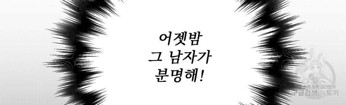 어쩌다가 전원일기 21화 6