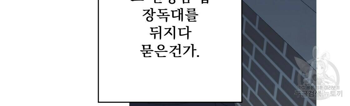 어쩌다가 전원일기 21화 12