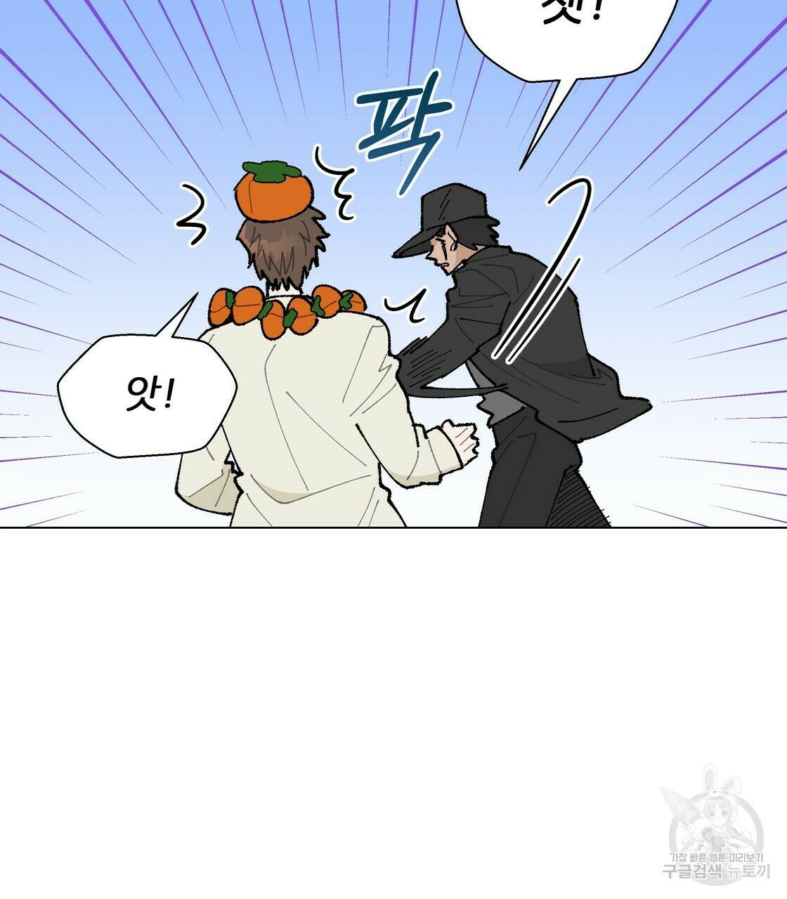 어쩌다가 전원일기 21화 17