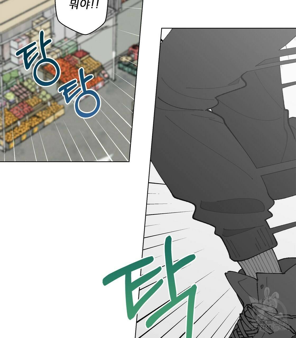 어쩌다가 전원일기 21화 28