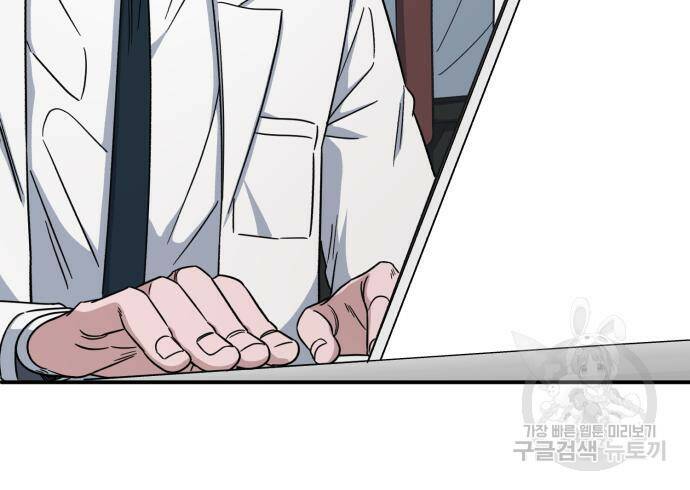 A.I. 닥터 89화 30