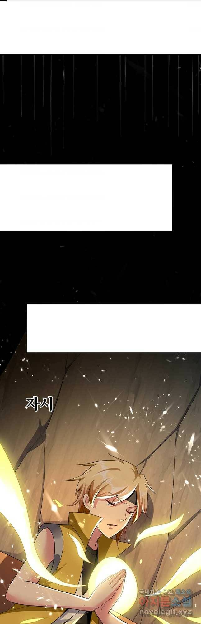 만계선왕 125화 1