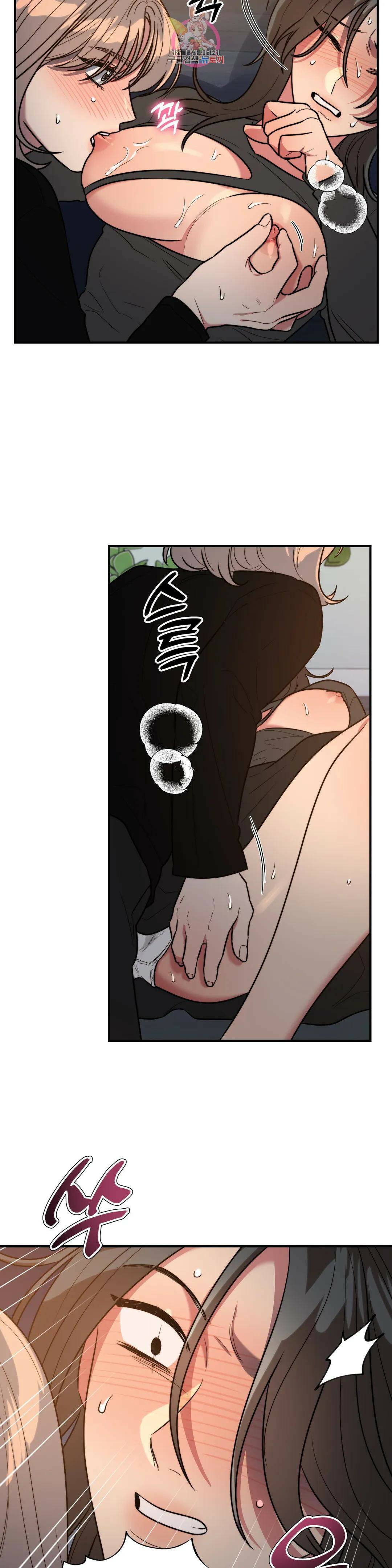 쓰레기를 위하여 외전 3화 19