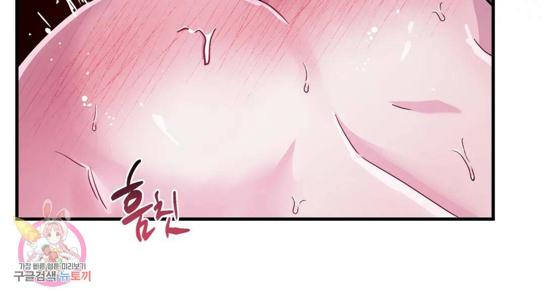 다크폴 28화 45