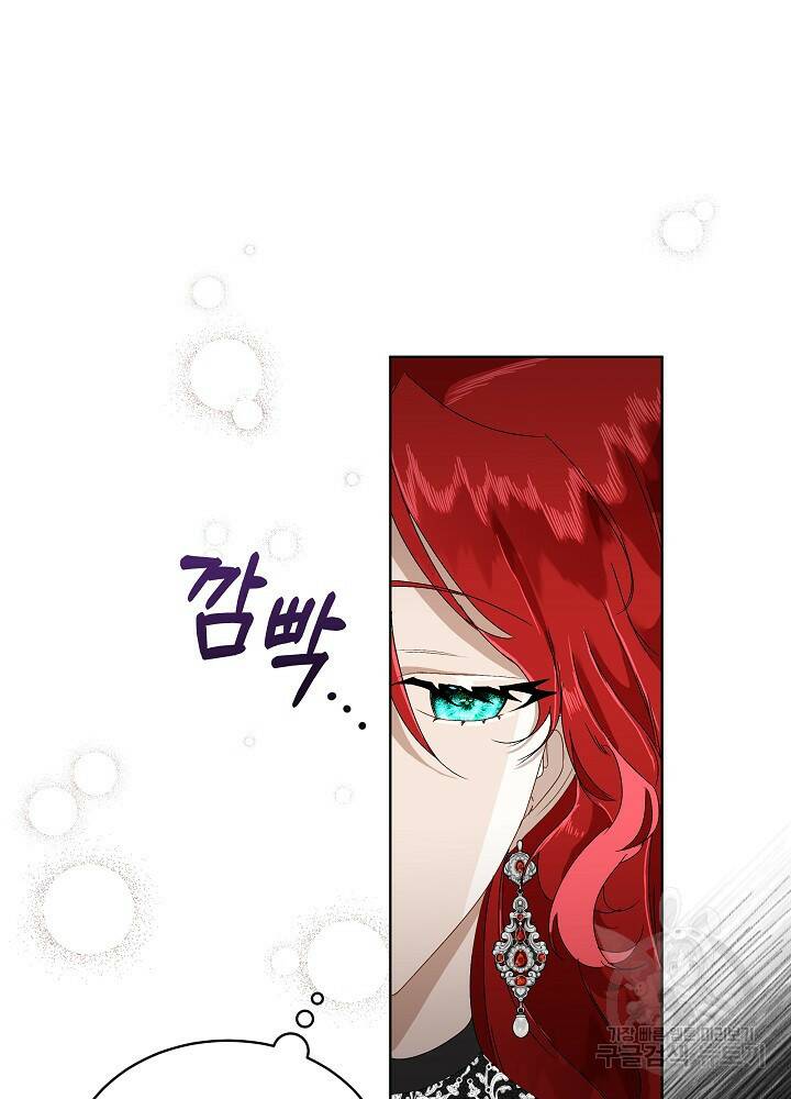 남주를 임시보호 중입니다 1화 67