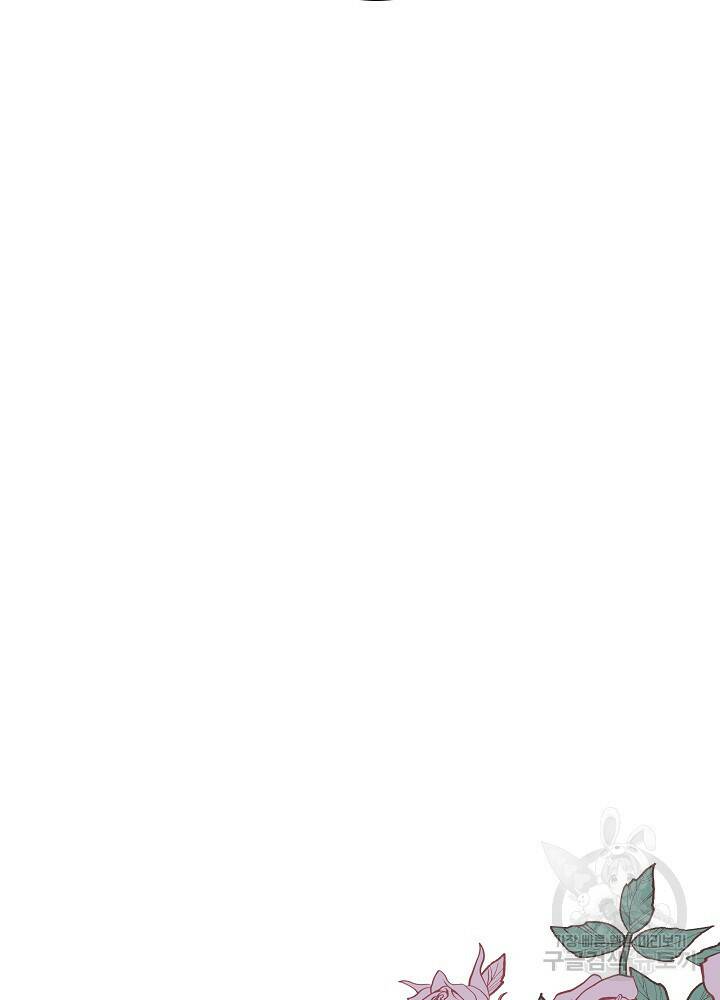남주를 임시보호 중입니다 7화 23