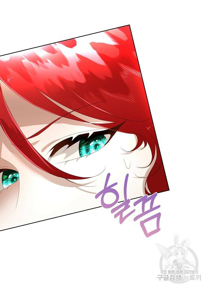 남주를 임시보호 중입니다 7화 47