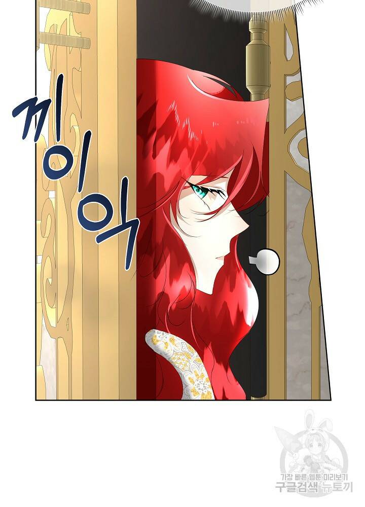 남주를 임시보호 중입니다 7화 73