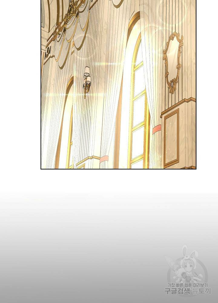 남주를 임시보호 중입니다 7화 80