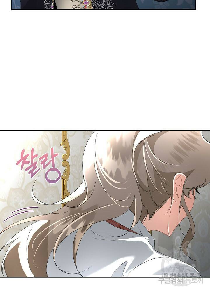 남주를 임시보호 중입니다 14화 12
