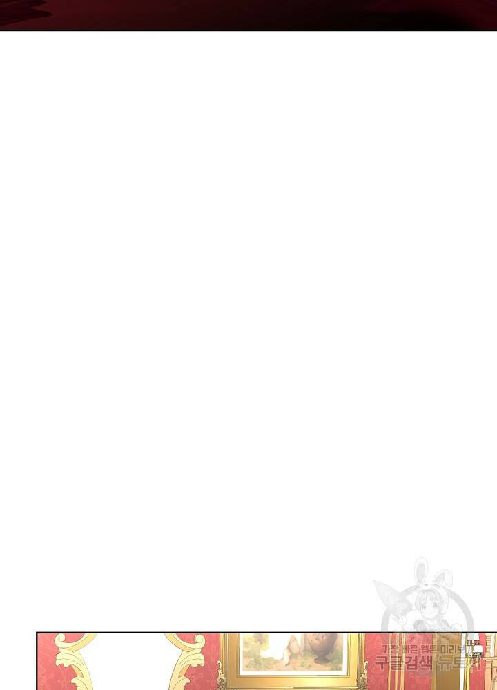 남주를 임시보호 중입니다 14화 62