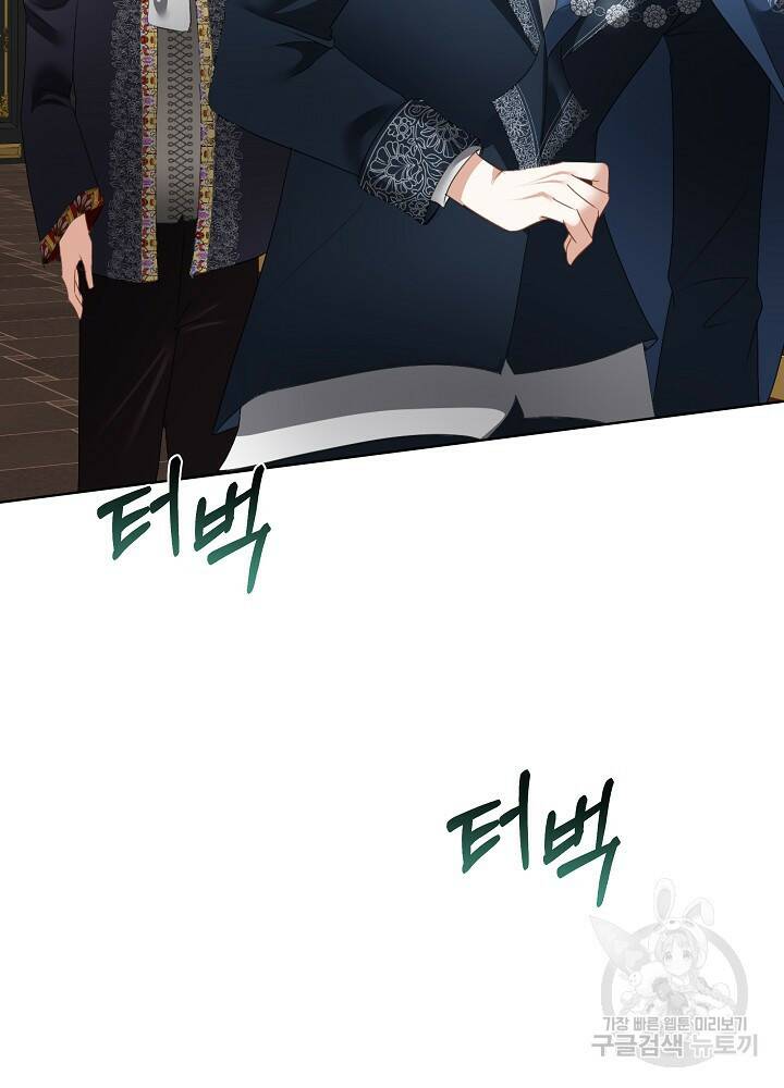 남주를 임시보호 중입니다 14화 114