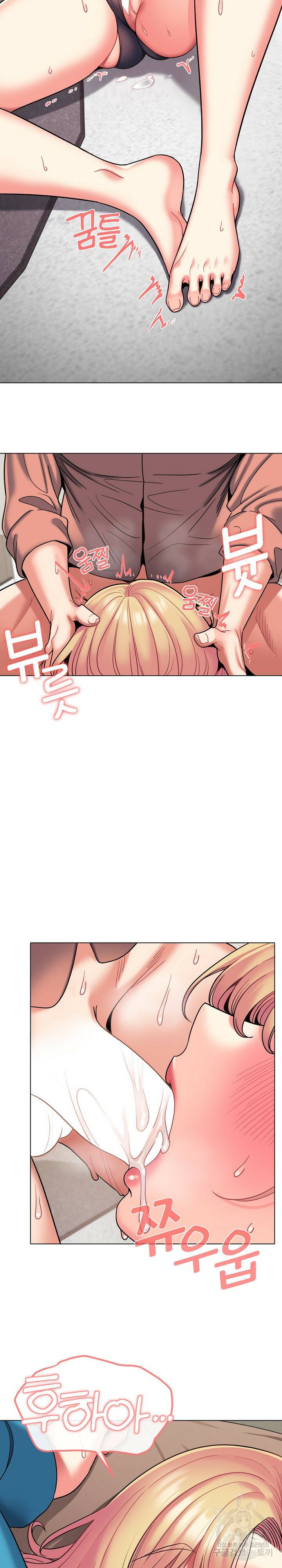 대학생활은 동아리부터 42화 24