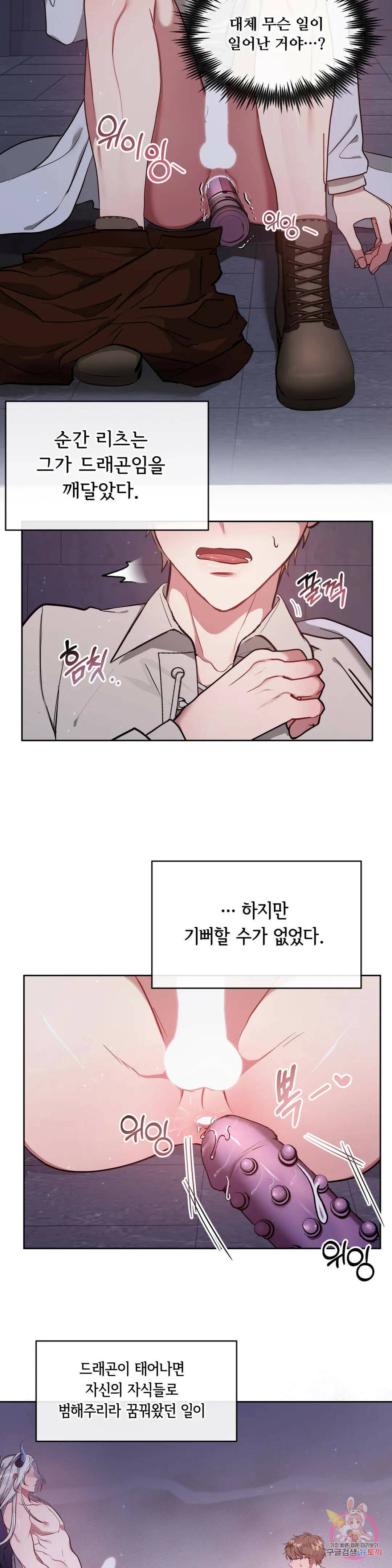 인더캐슬 2화 2