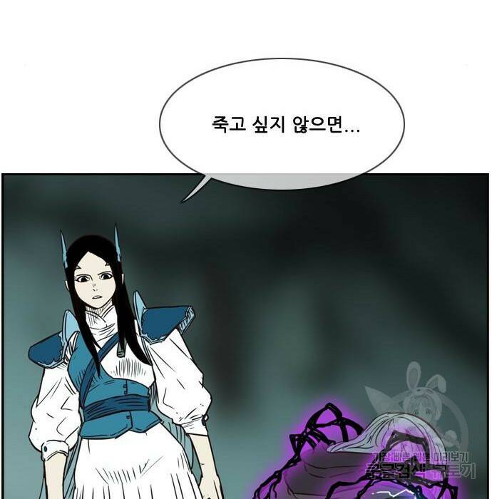 마법스크롤 상인 지오 시즌4 34화 5