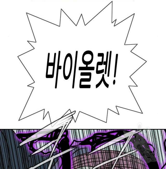 마법스크롤 상인 지오 시즌4 34화 12