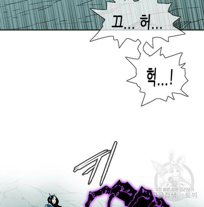 마법스크롤 상인 지오 시즌4 34화 14