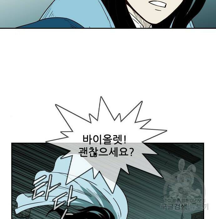마법스크롤 상인 지오 시즌4 34화 19