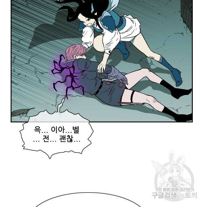 마법스크롤 상인 지오 시즌4 34화 20