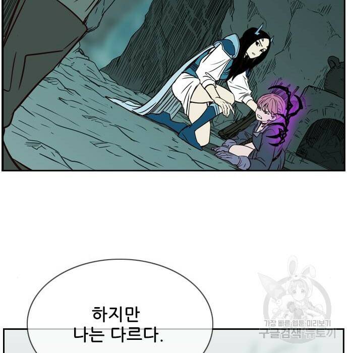 마법스크롤 상인 지오 시즌4 34화 24