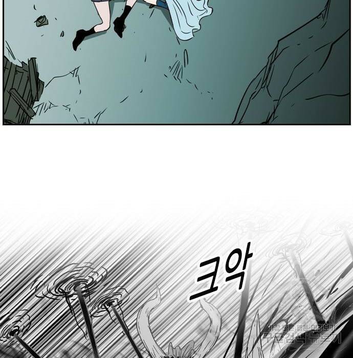 마법스크롤 상인 지오 시즌4 34화 28