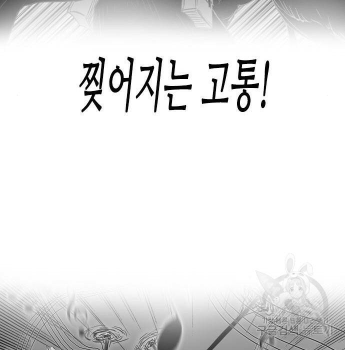 마법스크롤 상인 지오 시즌4 34화 30