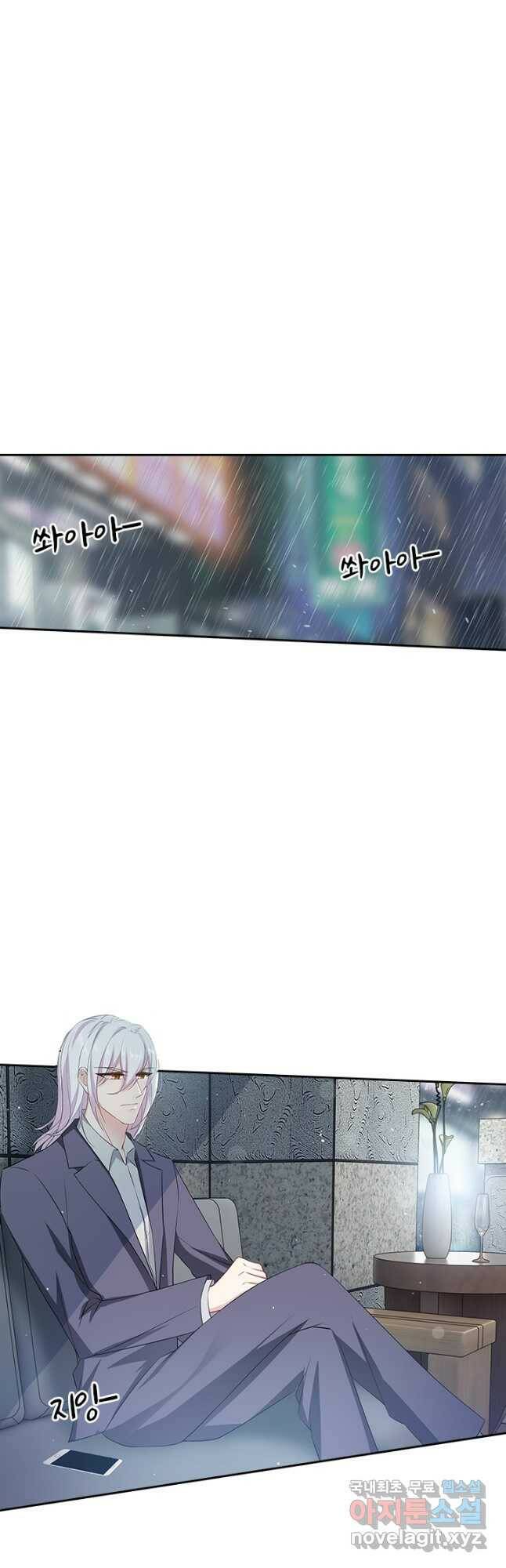 이혼해줄래요? 368화 3