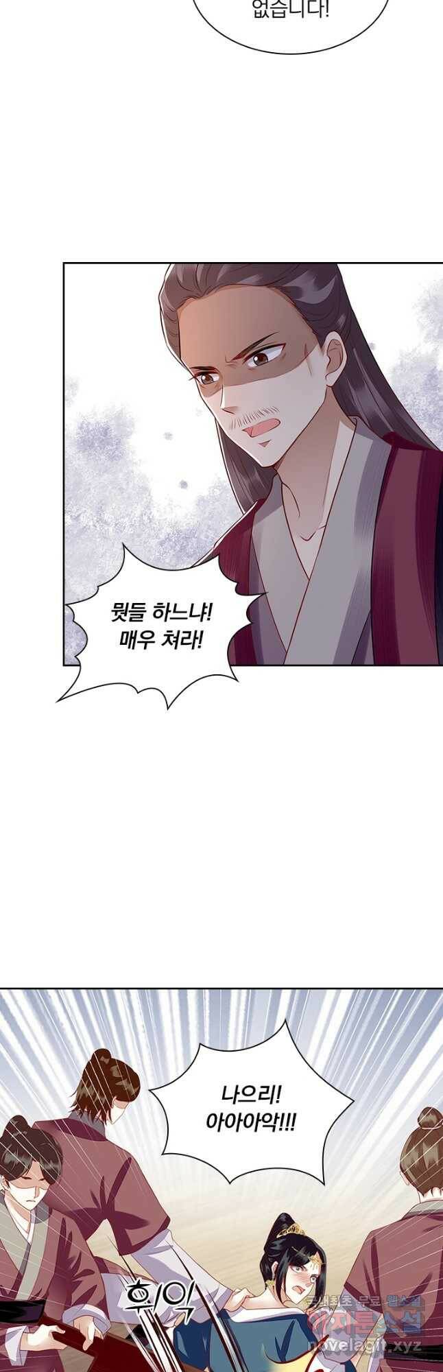 사월이 다시 오면 132화 4