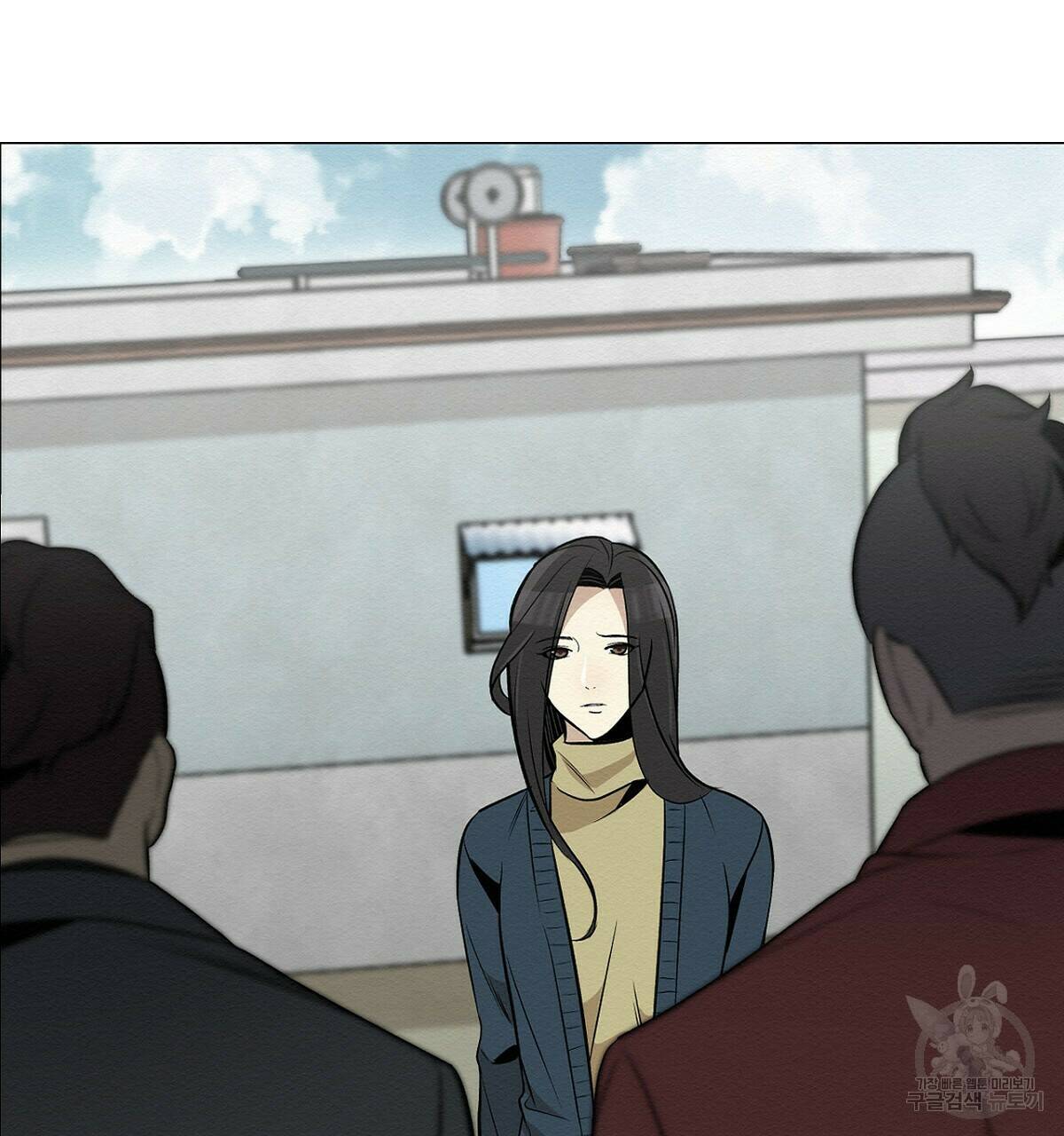아니라도 16화 2