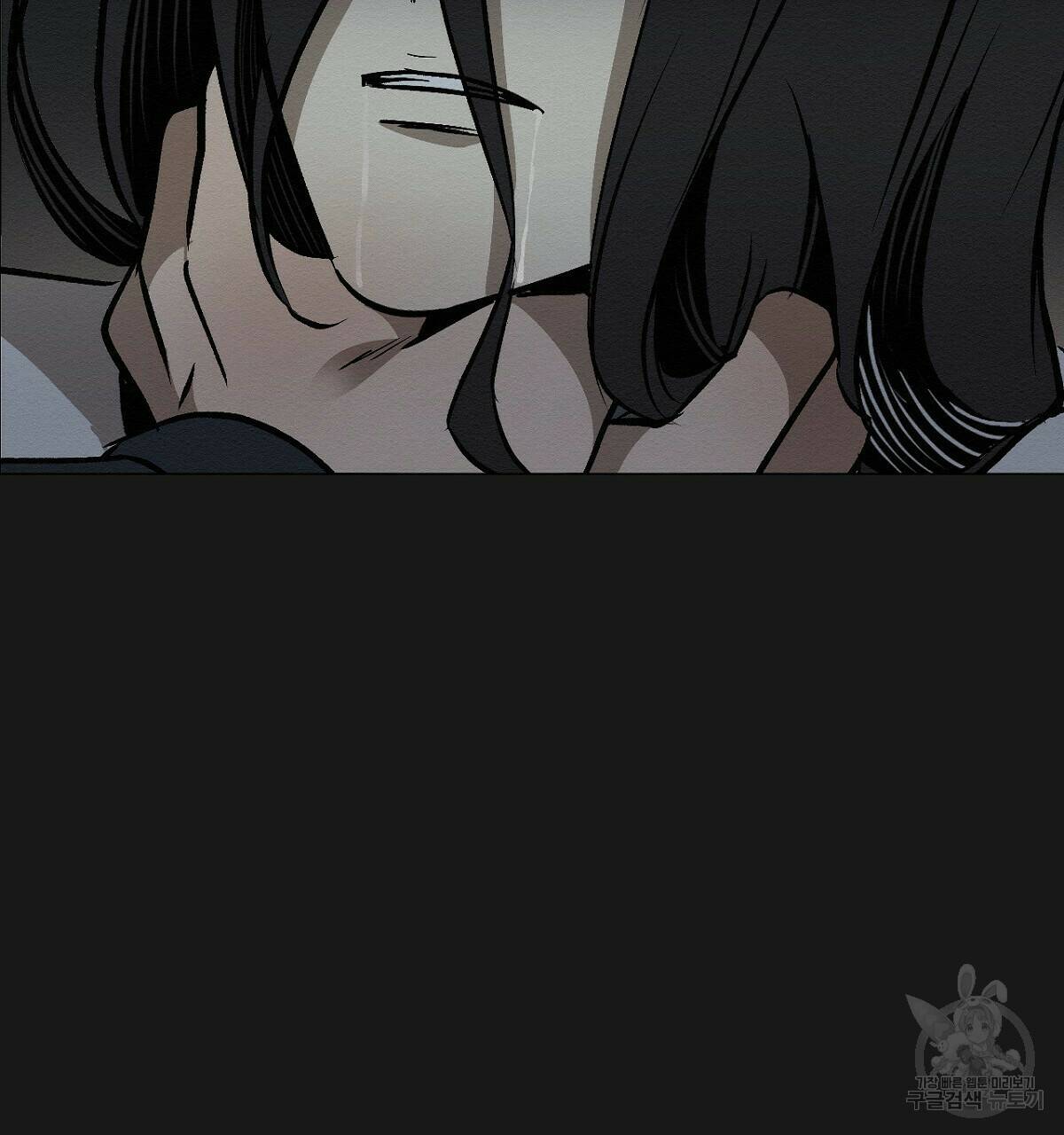아니라도 16화 104