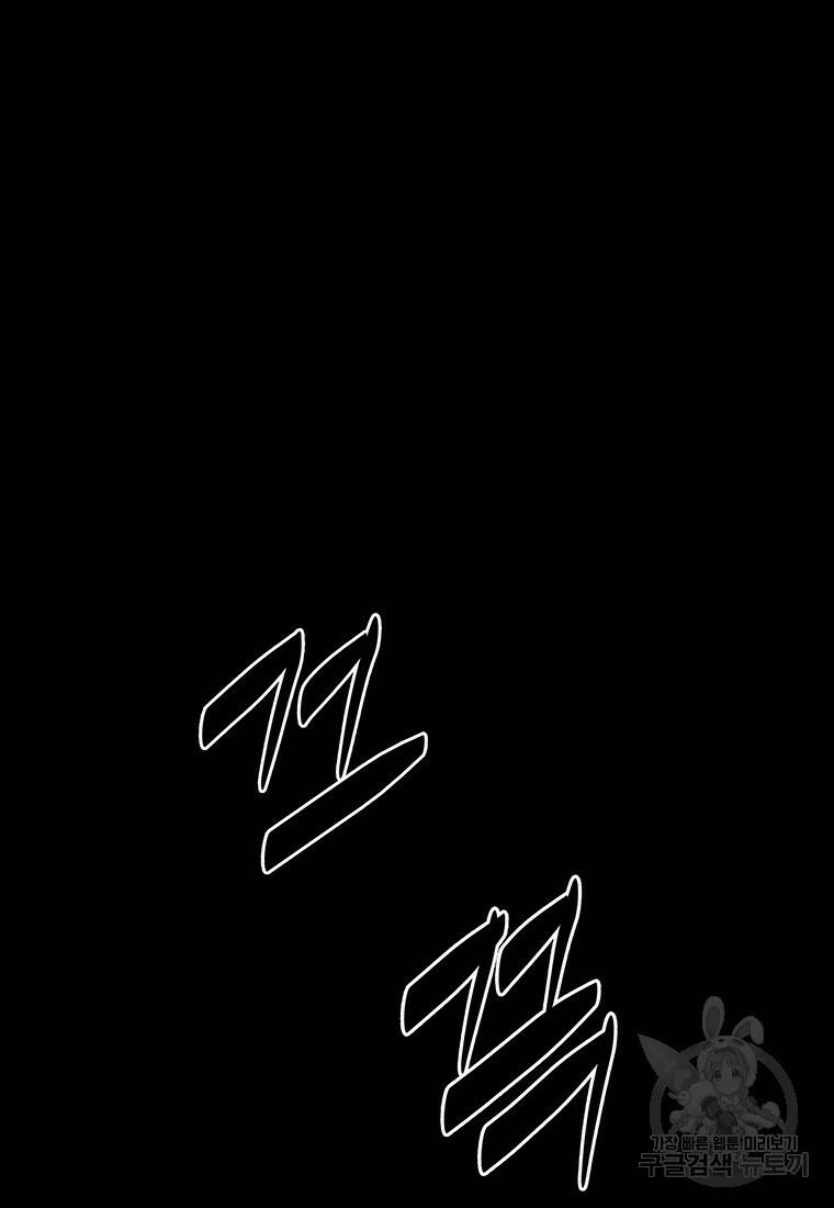 길동 21화 3