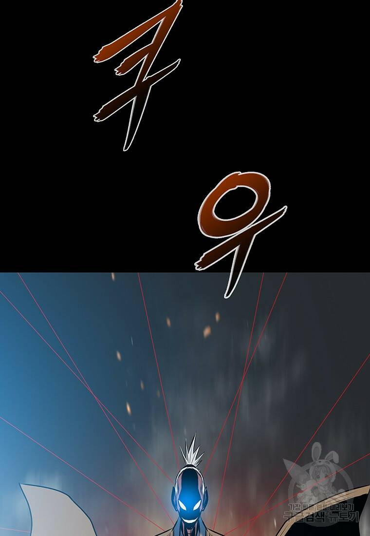 길동 21화 28