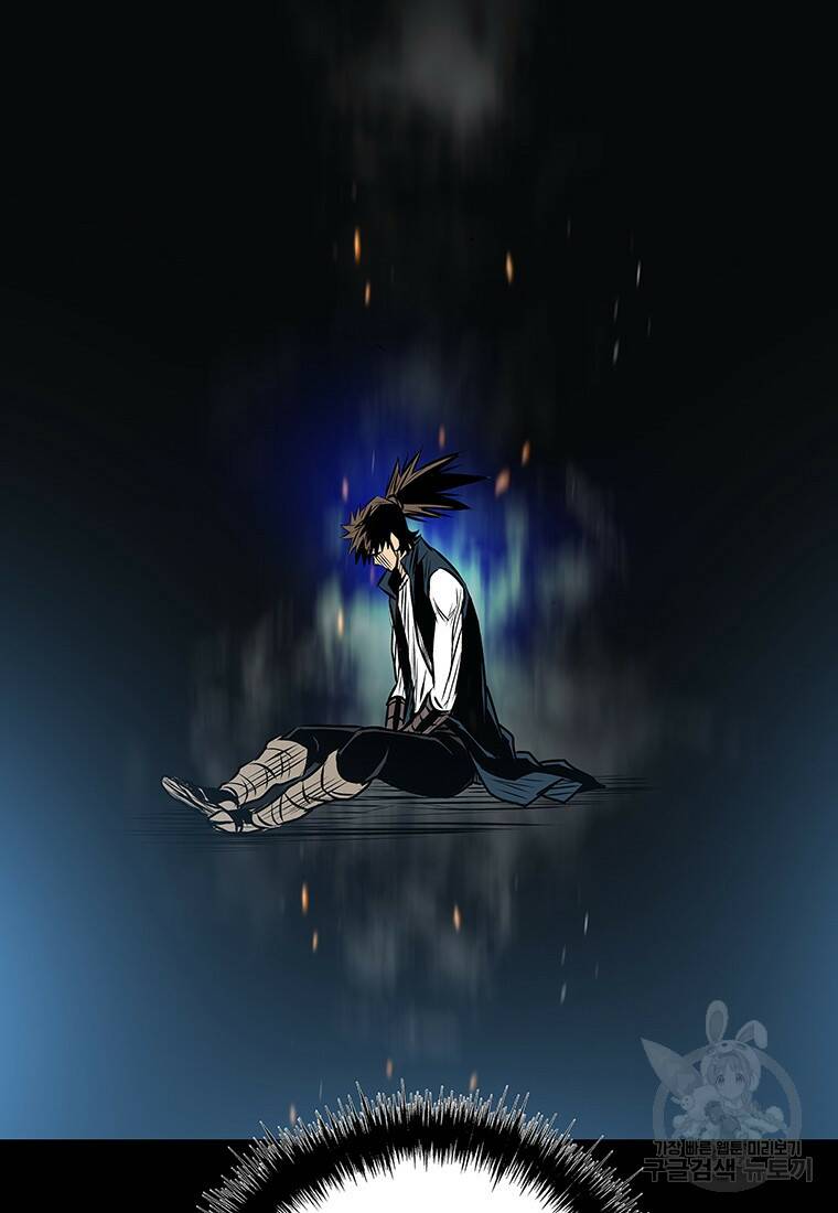 길동 21화 37
