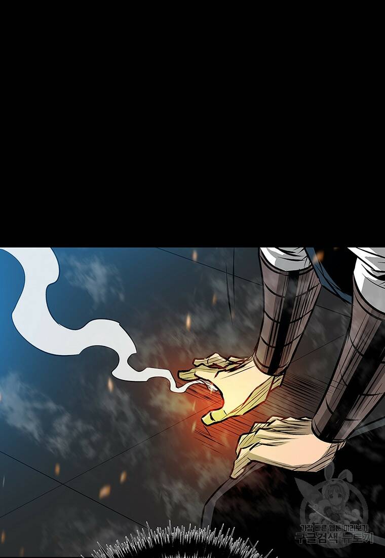 길동 21화 53